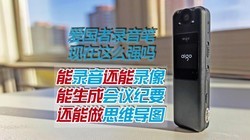 ������¼������ôǿ����¼��¼�񣬻������ɻ����Ҫ��˼ά��ͼ