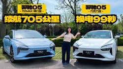 ��� 05 ˫��ʵ�ģ�99 �뻻�� + 705km ��������