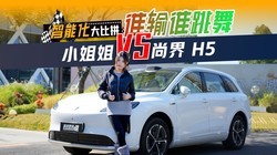 ���ܻ����ƴ������С����ս�н� H5��˭��˭���裡����������