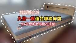 ����һ����Ҫ���ִ��棬8HС��ϵ���ڽ�ʯ���棬����ƫӲ������