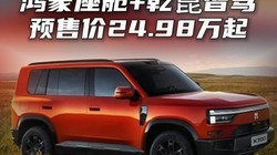 ��ʿX700Ԥ��24.98���𣬺�������+Ǭ���Ǽݣ������Ǽ�ʵ������