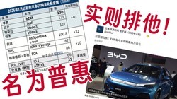 ֱ���ձ�����˫�ر�׼ ���ǵ�ƾʵ�������ƾ�