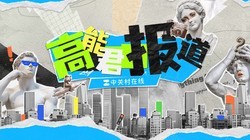 ̽���޼���ʿ�ܲ��������׿���΢�����GPW5����������ɣ�