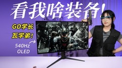 AOC Q27G4KDP 540Hz�羺��Ϸ��ʾ�����ֲ���