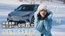 ����������L3���ɣ�ȫ�°�����T5ȫ���״�������ͳ��ѩ��Խ