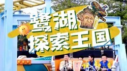 ������԰�ŷ����ң��ÿ���ģʽȫ�濪����