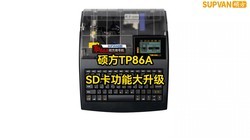 ˶������ܴ�ӡ��TP86A��ôʹ��SD���洢����