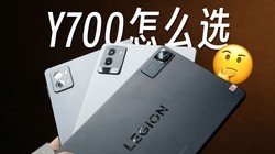 ������Y700���̫��������Y700  �������������Ĵ�ѡ��ָ��