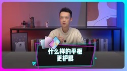 ʲô����ƽ������ۣ�