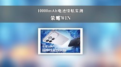 10000������ص��ֻ�����ҫWIN����ʵ��