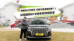 �����Լ�����ˬ������ȫ������������Լ����RF8����ϵ���Ҵ�