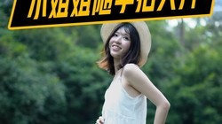 ��������Ҳ���ĳ���Ƭ������СV��vivo X300sɭϵ��Ƭ�����˷�˿