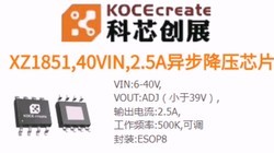 XZ1851�����ѹ6-40V �������2.5A �����ѹADJ(С��39V)