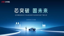 ��γ�������ȫ��̬������� ��������Դ��ҵ��������