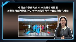 ��Ϊ�й���������� 2026 ̽չ����������ȫ����������Pro+��������