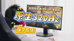 759 Ԫ��ԭ�� 320Hz������������ 25-1P ���������������ӣ�