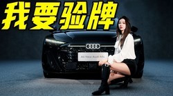 ��A6L��ô����˭����A8��