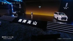 κ�Ƹ�ɽ7 SUV�����з�����