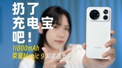 ��籦�������ǻŲ��ţ���ҫMagic9 ���ܰ� �������