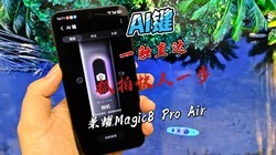 �ֻ�AI������û�б�Ҫ������һ��