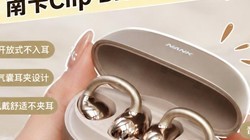 �ȶ���ô�߲���û�������Ͽ�Clip Bloom�����������