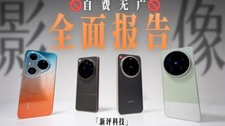 2026�Ĵ�UltraӰ���콢ȫ�汨��