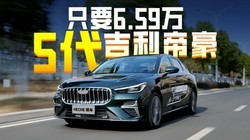 ֻҪ6.59�򣬼�����5���ۺ������ܲ�����