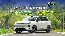 12.58�������¿�����C10����������롱�������ˣ�