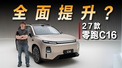 ��̬����27������C16����ȸĿ�ȫ��������
