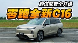 ��ֵ����ȫ�������Լ���������ȫ��C16