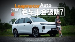 �ϳ������Ʒ����¿�����C10���������˶��٣�