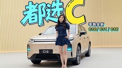 ��ѡC ����ʵ������ȫ��C10_C11_C16