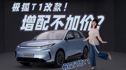 ��ϸ������������T1���ۼ�6.28����