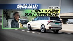 κ����ɽ������VLA��ģ���ƽ����ҵĶ�������