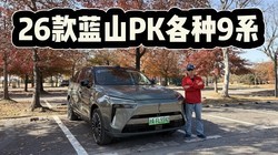 Ԥ������30�򼶣�26��κ����ɽ�ں�������ֱ��PK����9ϵSUV��