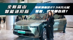 κ��ȫ����ɽ���ܽ��װ棺��ʱ���¼�27.58��Ԫ���״�VLA��ģ��