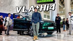 ��ɽ���ܽ��װ����У�VLA+Hi4���������棿