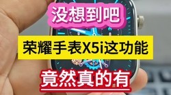 û�뵽�ɣ���ҫ�ֱ�X5i�⹦�ܣ���Ȼ����С���