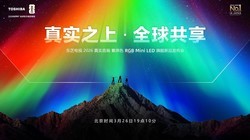 ��֥���� 2026��ʵ���� ��ԭɫ RGB Mini LED�콢��Ʒ������