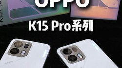 ����ɢ�ȷ��ȣ��߲ʷ�Χ�ƣ�OPPO K15 Pro����