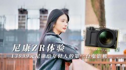 �῵ZR���飬13999Ԫ�῵�������˵ĵ�һ̨��Ӱ��