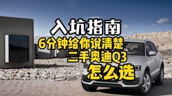 ����Ѫͳ��6���Ӹ�������ְµ�Q3��ôѡ