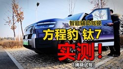 ����������ϣ����̱���7�ⲻ�仪Ϊ������֮�ۣ���Ϊɶ���᣿