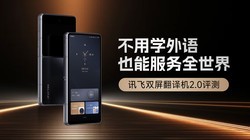 ����ѧ���Ҳ�ܷ���ȫ���� Ѷ��˫�������2.0����