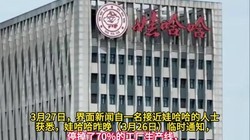 �޹�����ʱ֪ͨ��ͣ��70%���������ߣ��ָ�ʱ���ݶ�4��2��