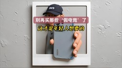 ��������Щ���ٵ羺���ˣ��������������Ҫ���ֻ�