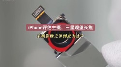 iPhone�������㣬���ǹ����������ֻ�Ӱ��֮������Ϊֹ��