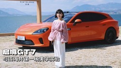 �����Ӽݵ�|�ڶ���������һ����Ϊ����GT7�ġ��ƶ�����Ʒ��