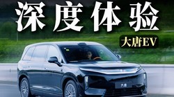 ���ǵϴ����ײ⣺�����ǲ����ڴ���ȫ�ߴ������콢SUV��