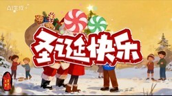 2025ʥ������